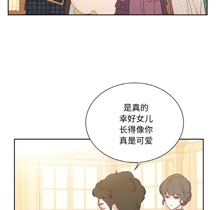 吉赛儿之血第14話