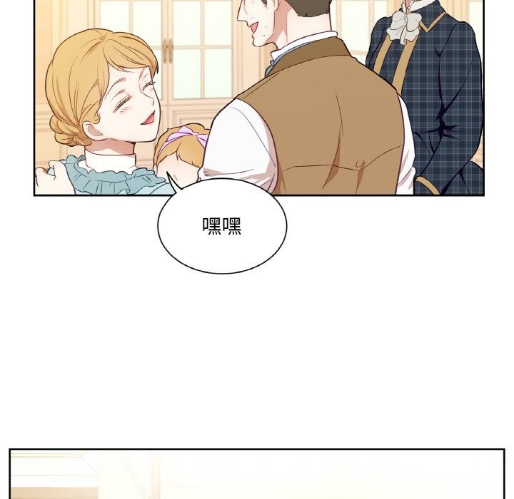 吉赛儿之血第14話