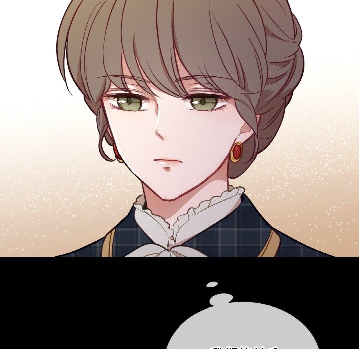 吉賽兒之血第14話