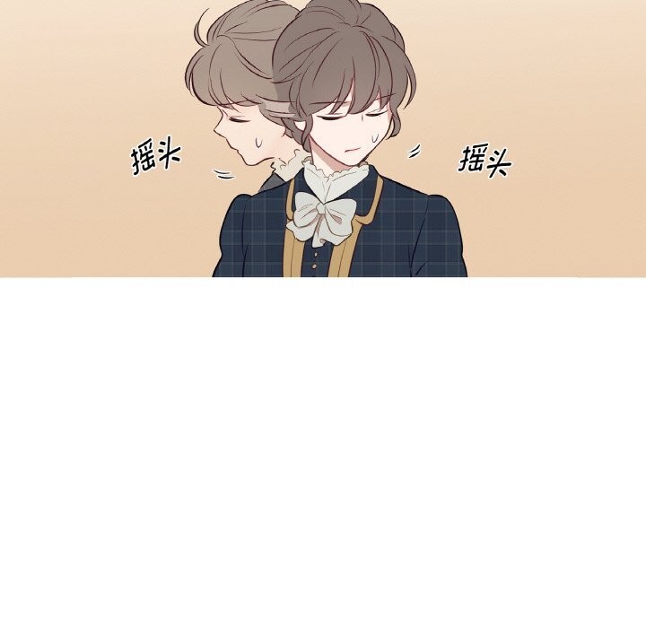 吉赛儿之血第14話