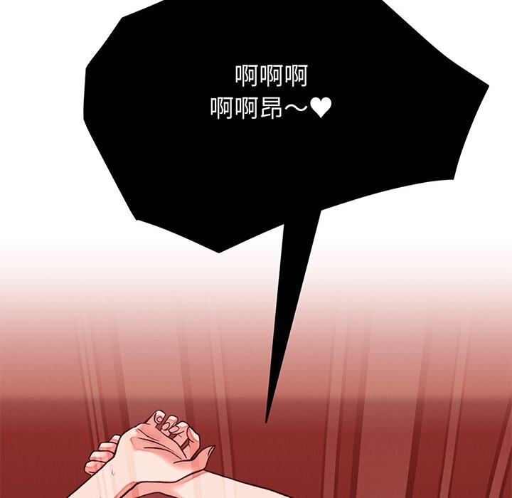 少爺的替身第15話