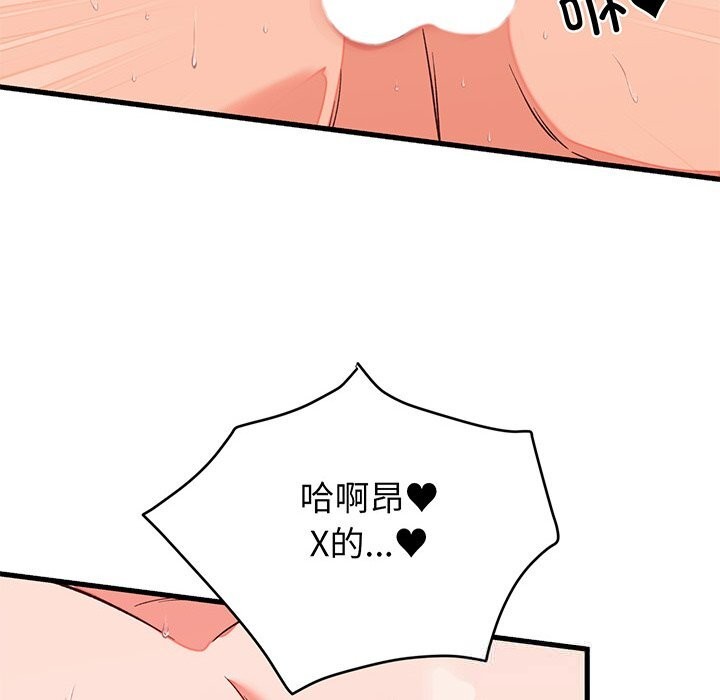 少爷的替身第15話