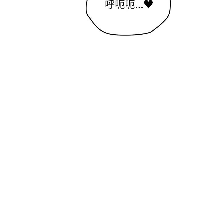 少爺的替身第15話