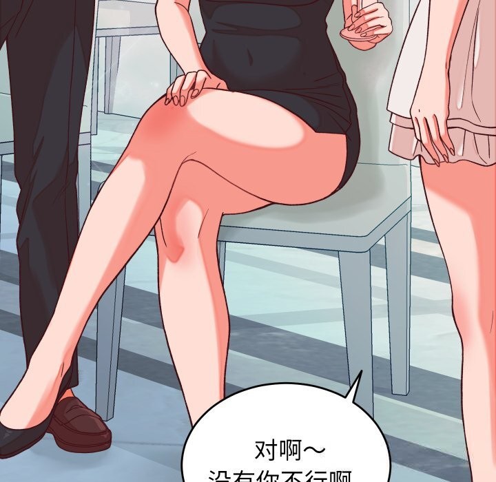 少爺的替身第15話