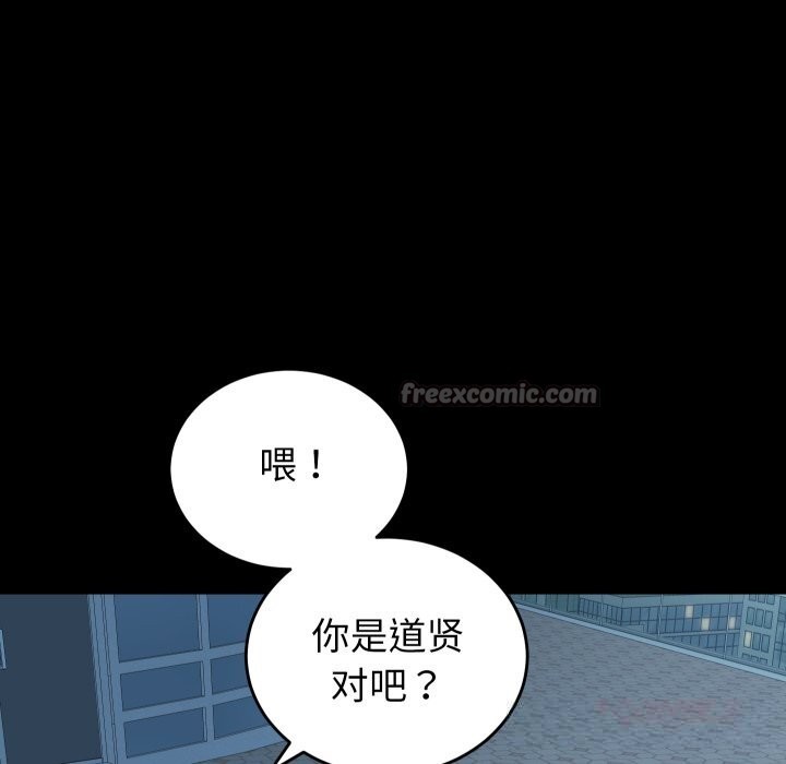 少爷的替身第15話