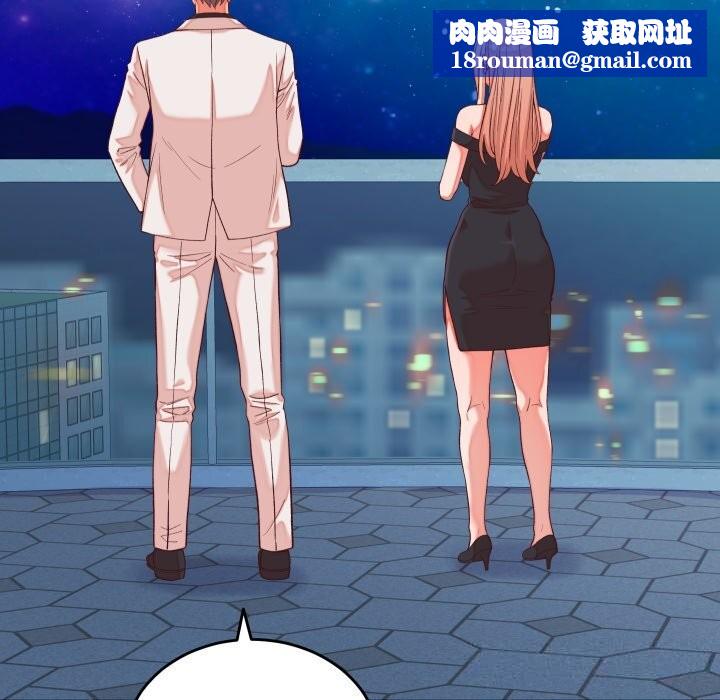 少爺的替身第15話