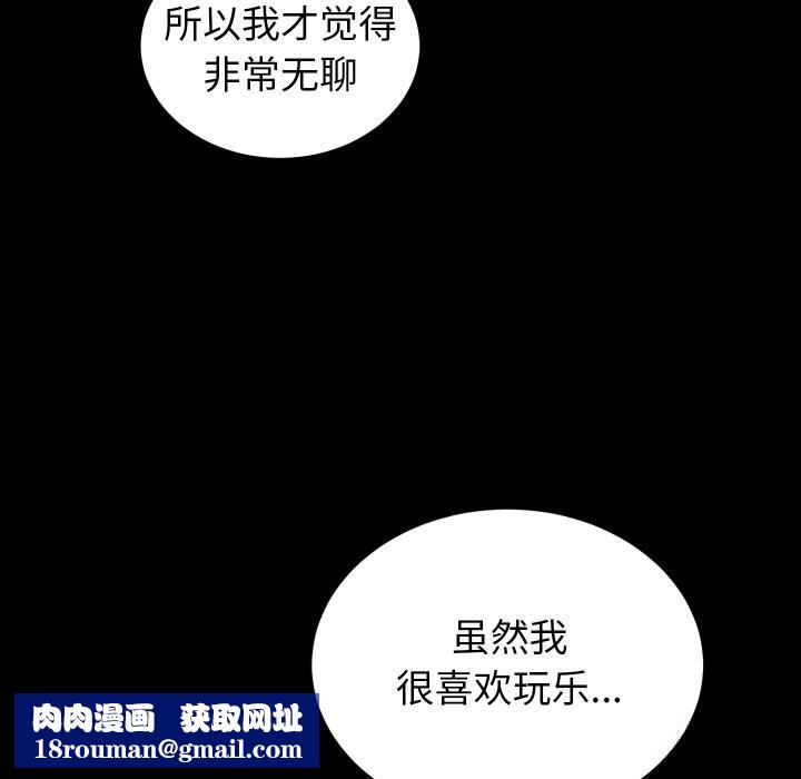 少爷的替身第15話