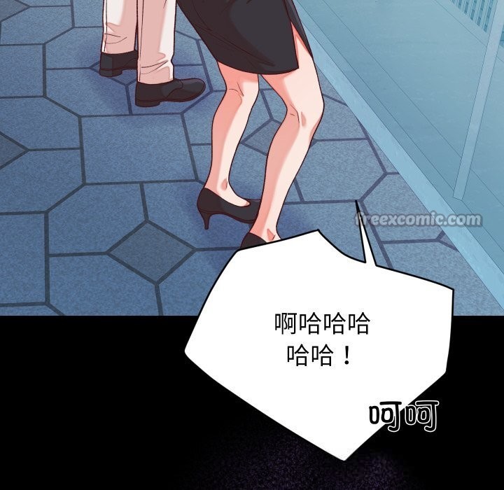 少爺的替身第15話