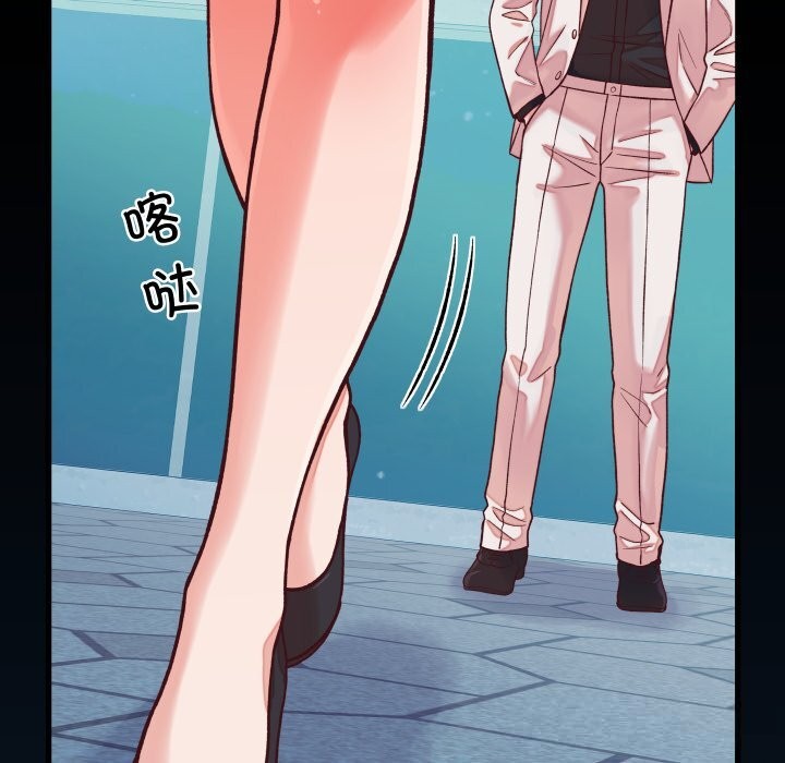 少爷的替身第15話