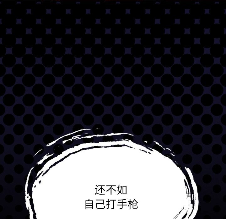 少爺的替身第15話