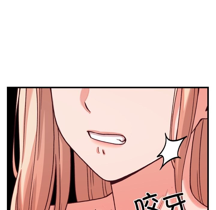 少爺的替身第15話