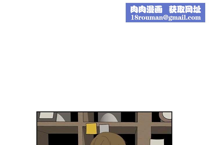 纯洁之罪第17話