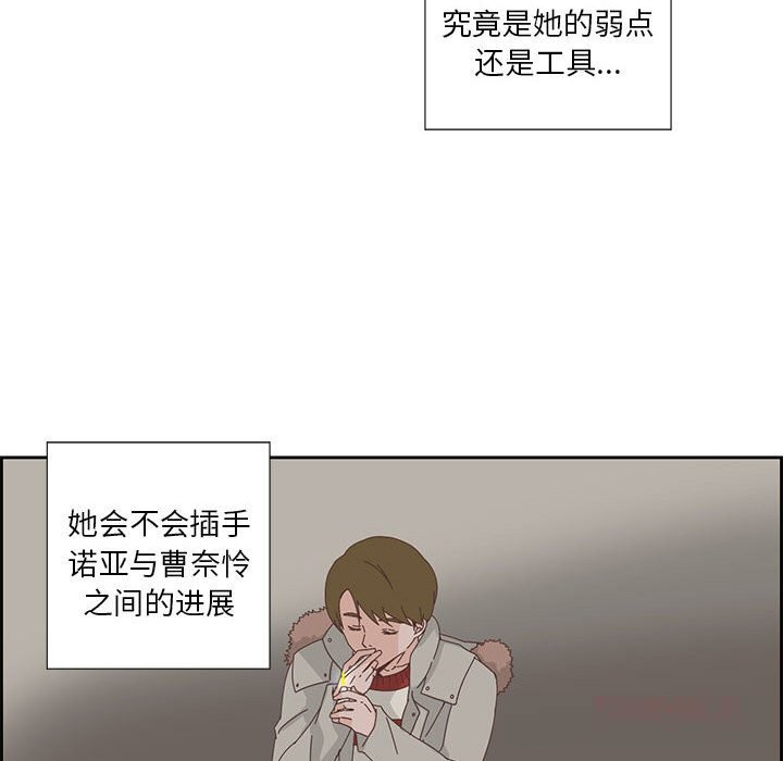 纯洁之罪第17話