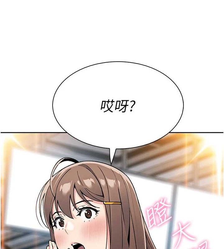 我的掌上明珠第22話-叔叔，你在對姪女勃起嗎?