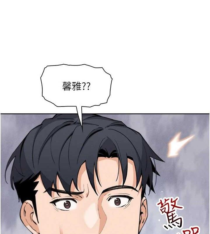 我的掌上明珠第22話-叔叔，你在對姪女勃起嗎?