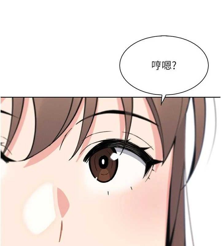 我的掌上明珠第22話-叔叔，你在對姪女勃起嗎?