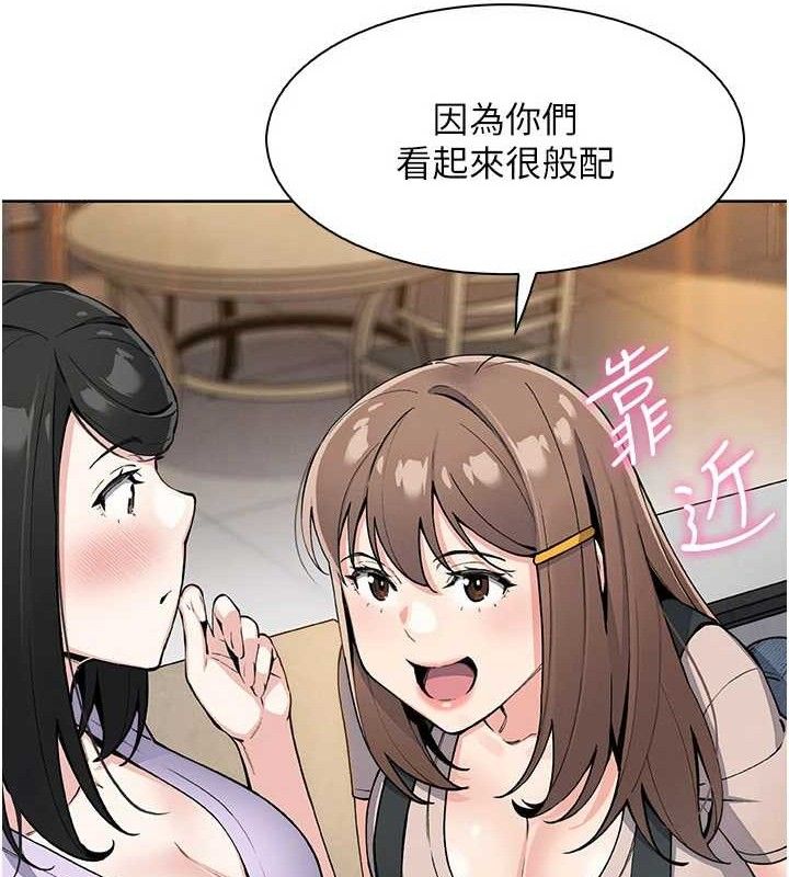 我的掌上明珠第22話-叔叔，你在對姪女勃起嗎?