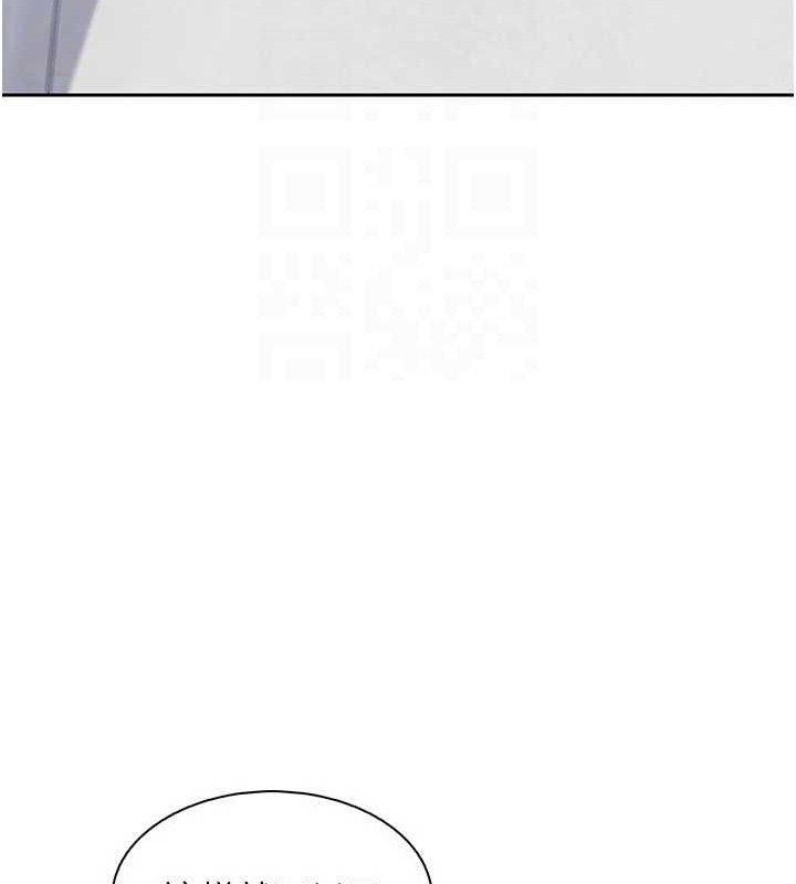 我的掌上明珠第22話-叔叔，你在對姪女勃起嗎?