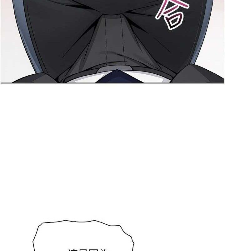 我的掌上明珠第22話-叔叔，你在對姪女勃起嗎?