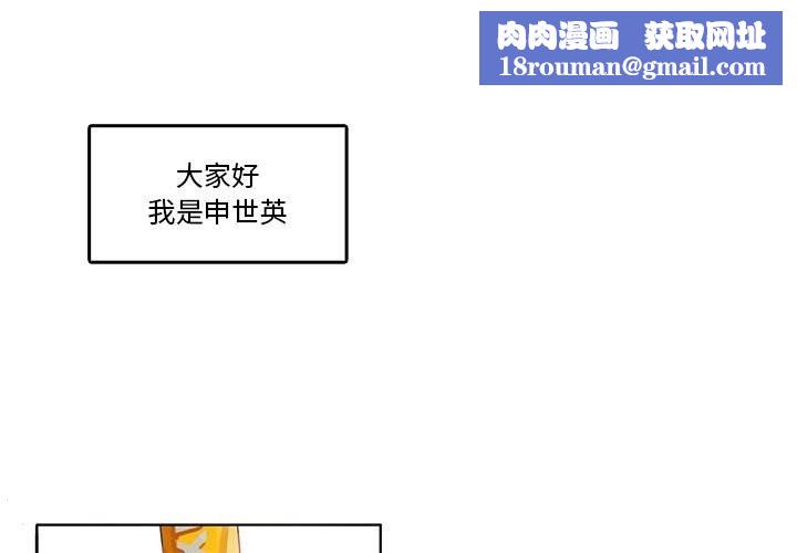 無與倫比的日常第18話