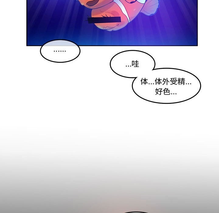 無與倫比的日常第18話