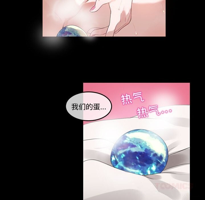 無與倫比的日常第18話