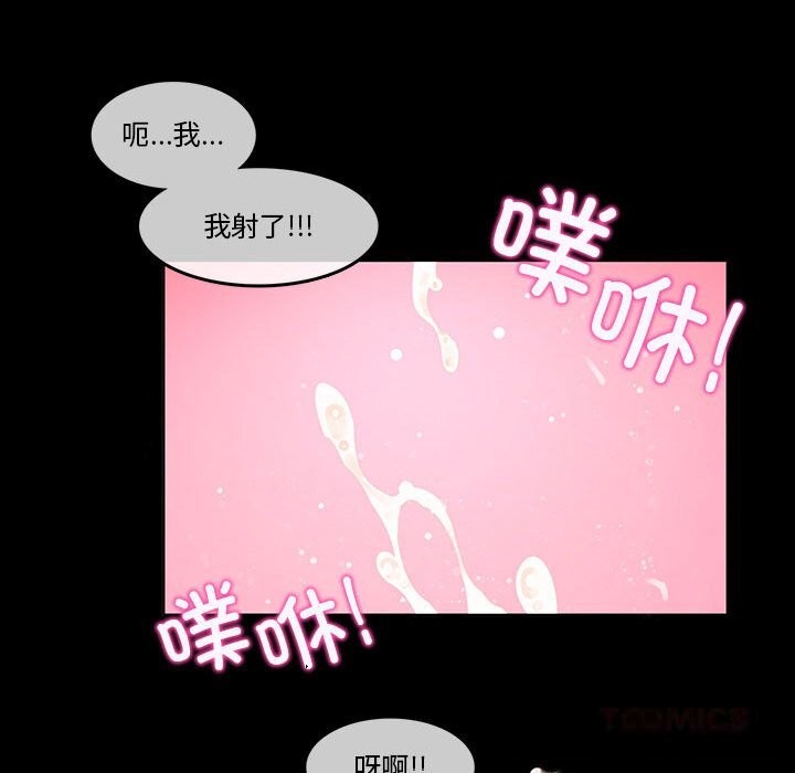 无与伦比的日常第18話