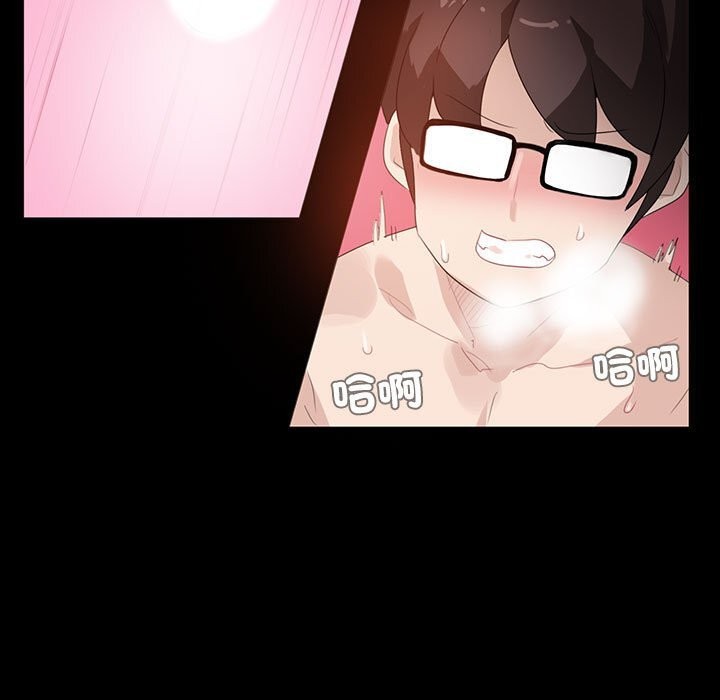 無與倫比的日常第18話