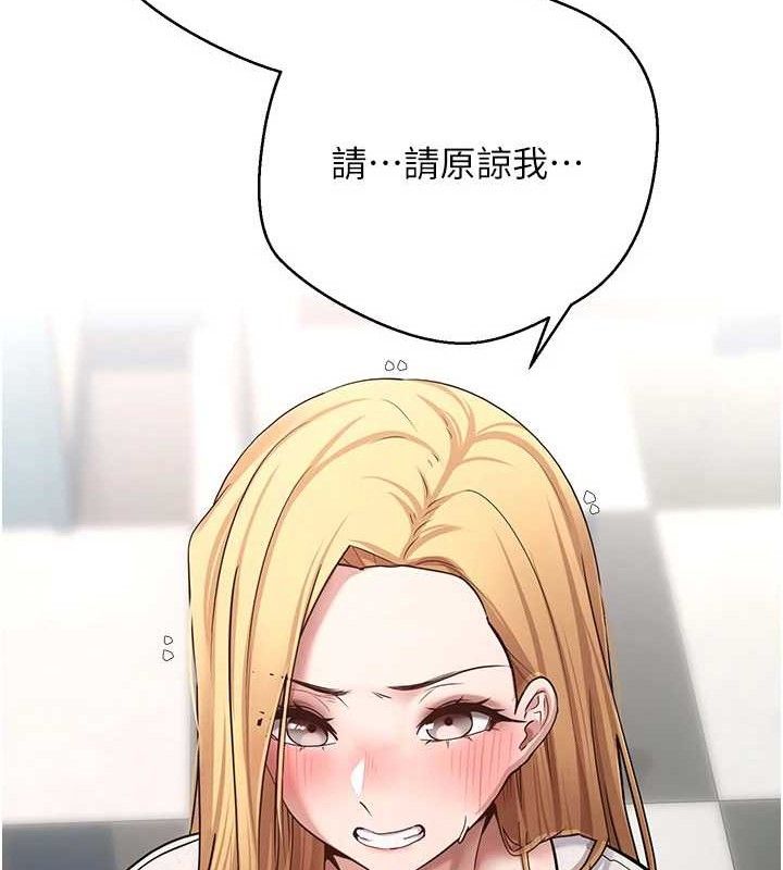 幣轉人生第35話-明明就很舒服還裝