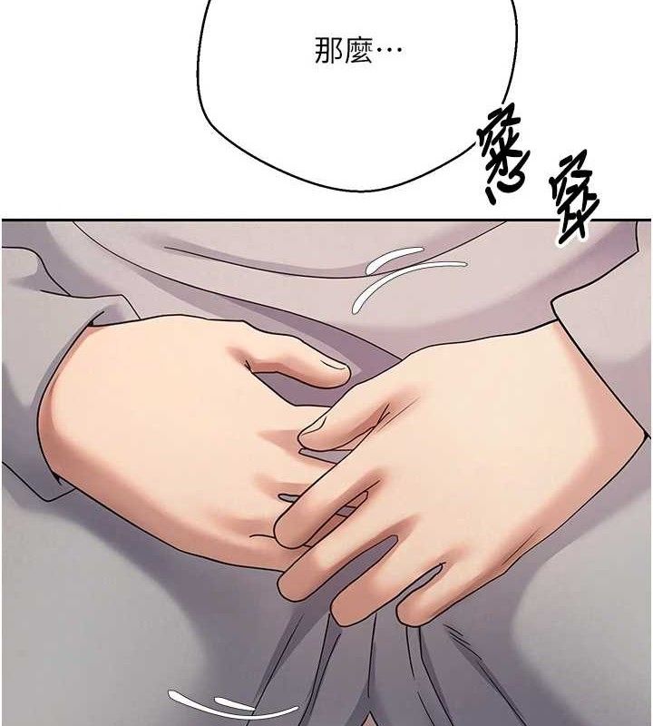 币转人生第35話-明明就很舒服還裝