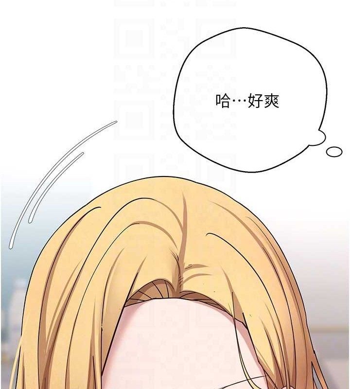 币转人生第35話-明明就很舒服還裝