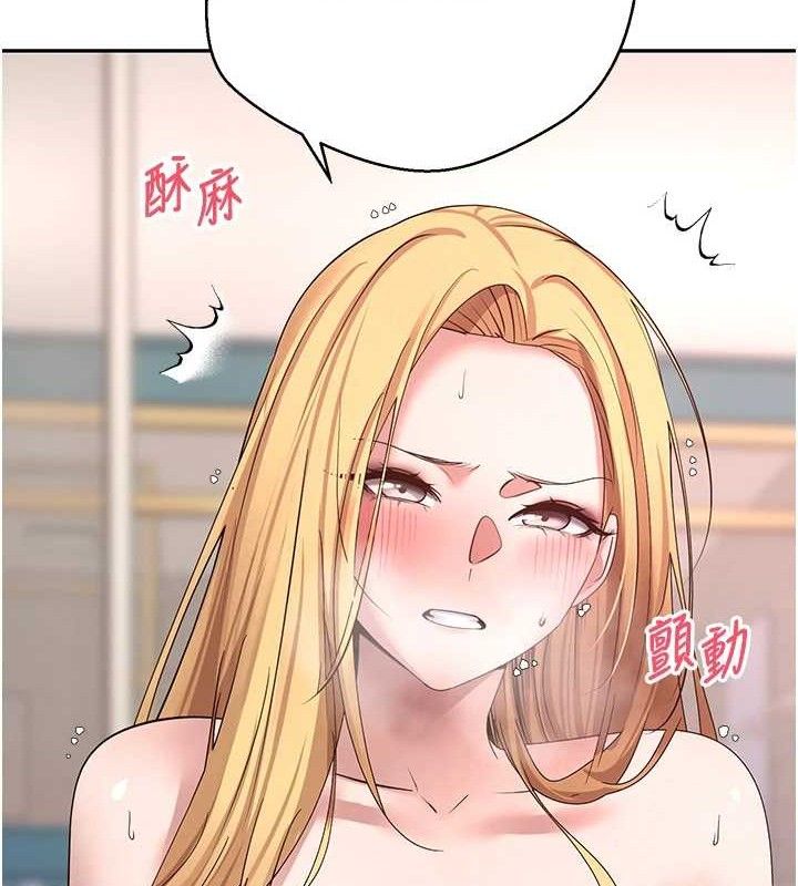 币转人生第35話-明明就很舒服還裝