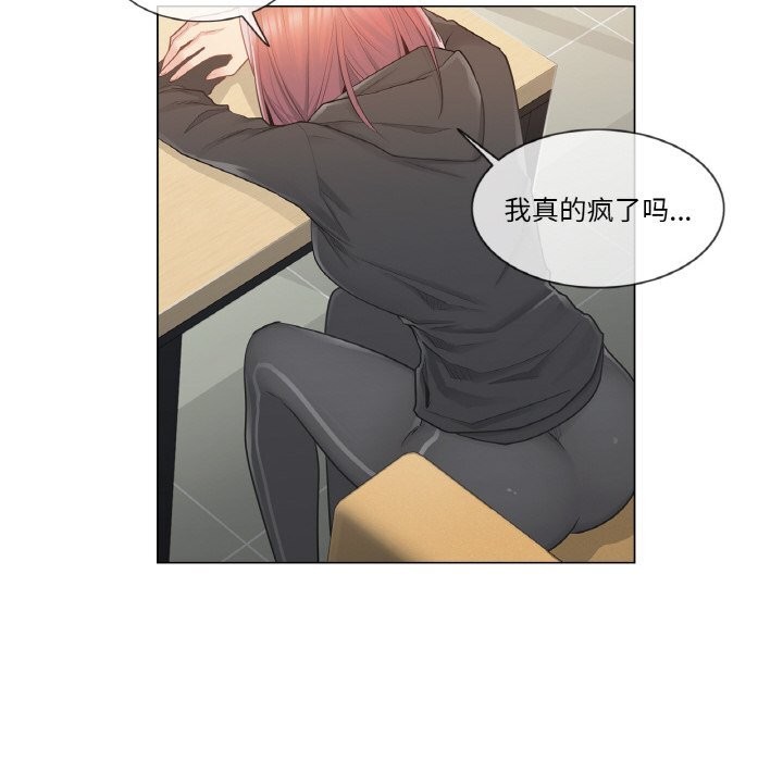 輕觸!解除封印第22話