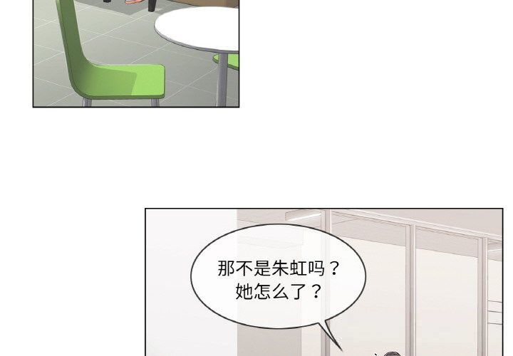 輕觸!解除封印第22話