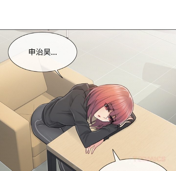 轻触!解除封印第22話