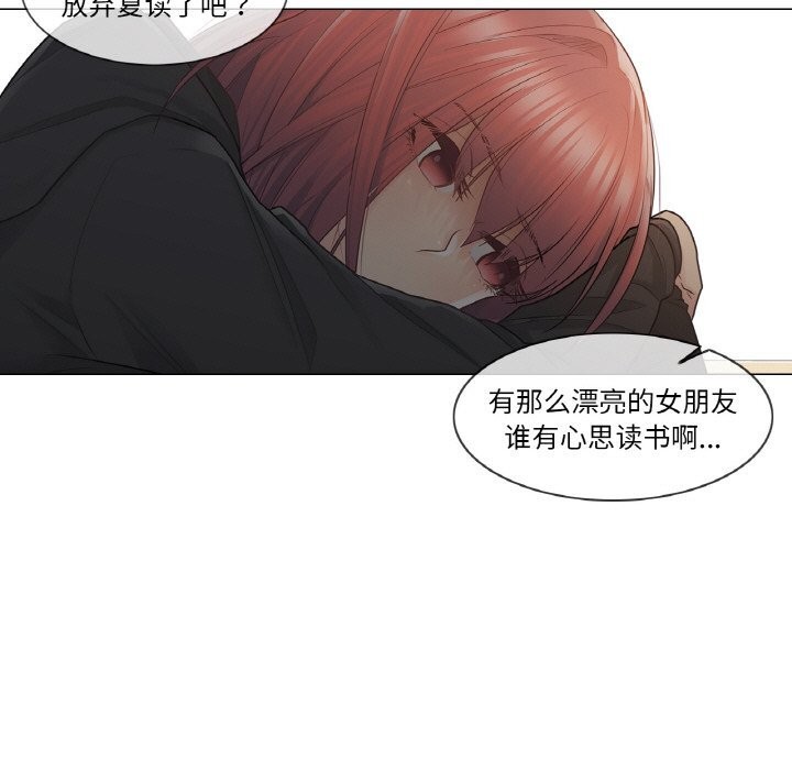 輕觸!解除封印第22話