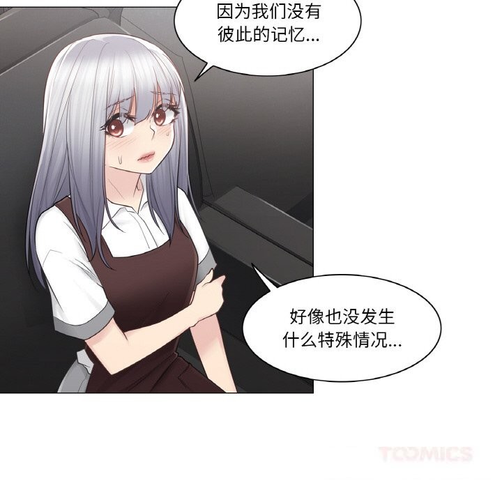 轻触!解除封印第22話