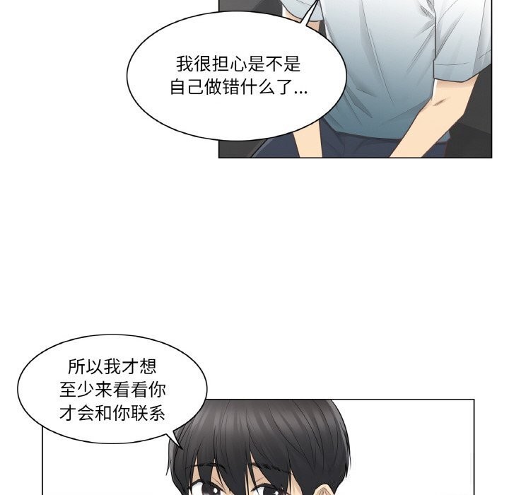 轻触!解除封印第22話