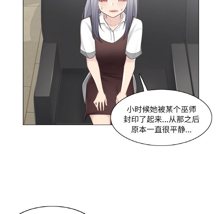 輕觸!解除封印第22話