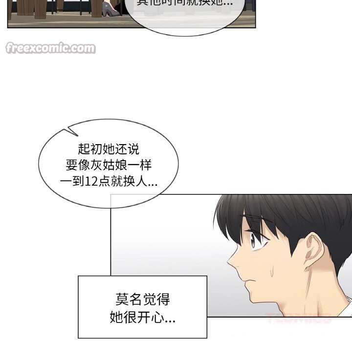 輕觸!解除封印第22話