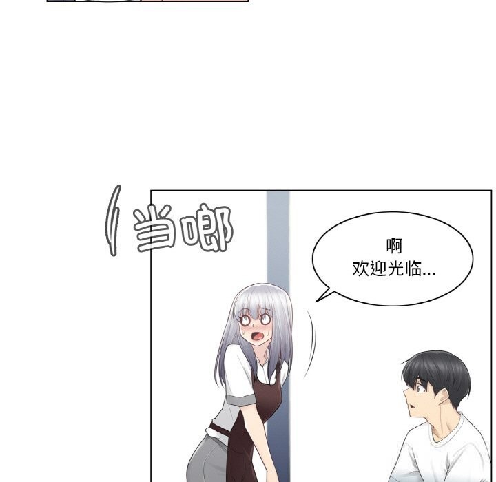 輕觸!解除封印第22話