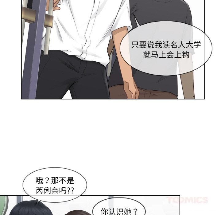 輕觸!解除封印第22話