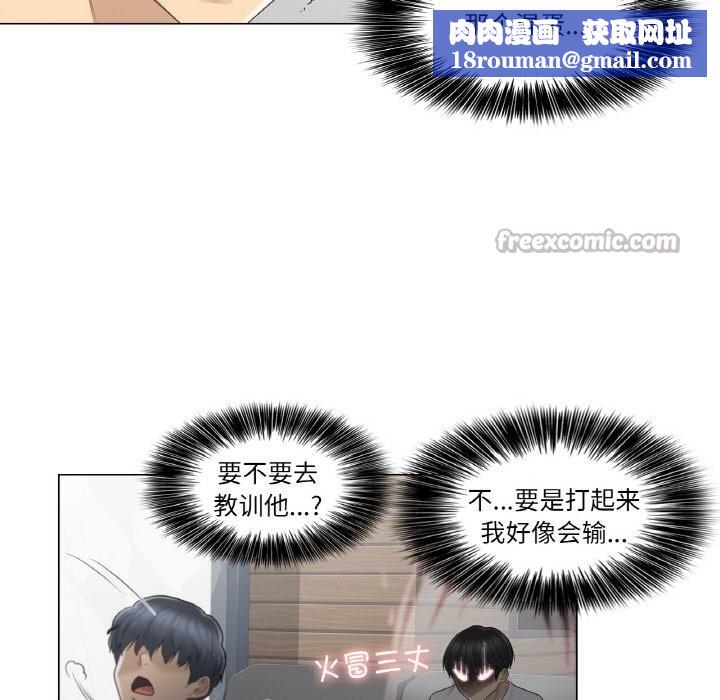 轻触!解除封印第22話