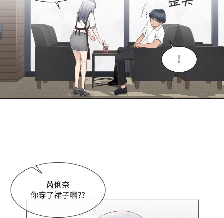 輕觸!解除封印第22話