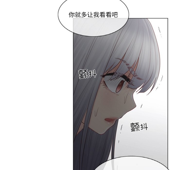 輕觸!解除封印第22話