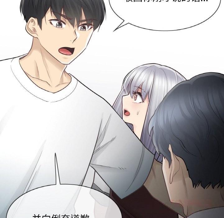 輕觸!解除封印第22話