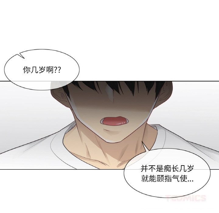 輕觸!解除封印第22話