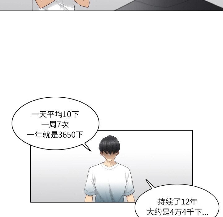 輕觸!解除封印第22話