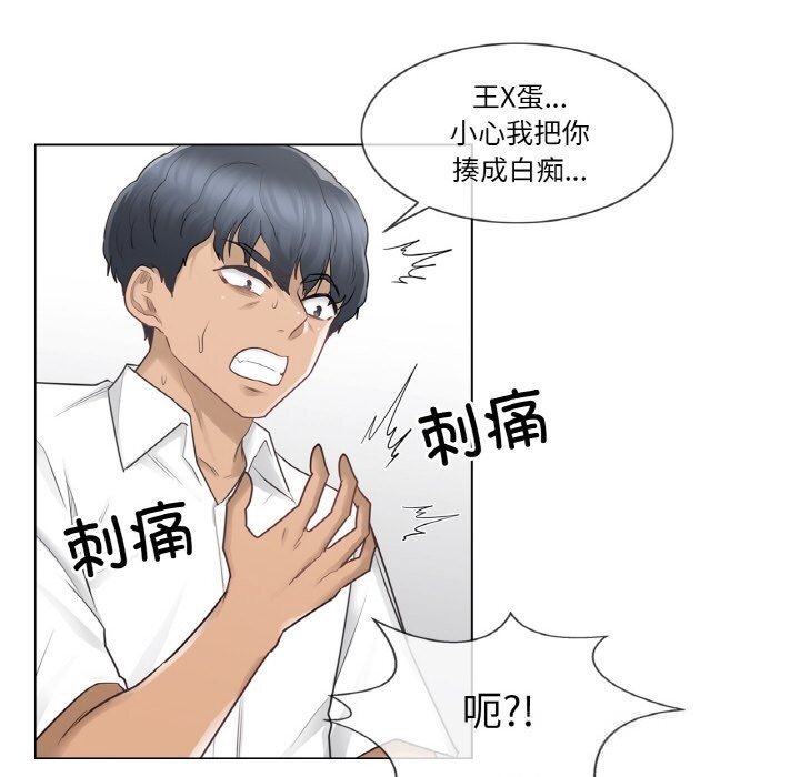 輕觸!解除封印第22話