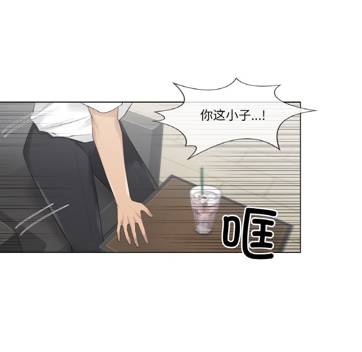 輕觸!解除封印第22話